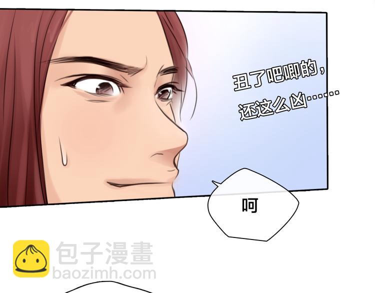 第14话 蓝草的故事30