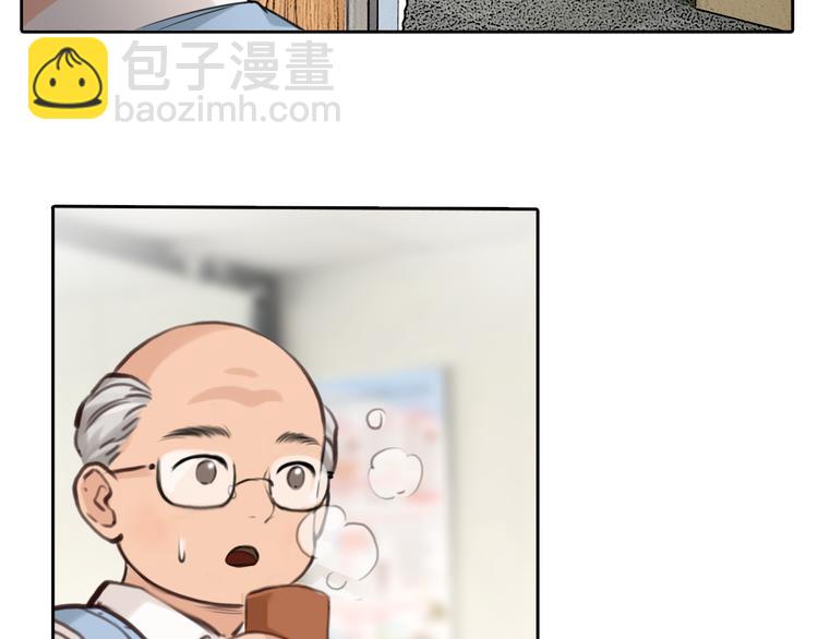 第14话 蓝草的故事42