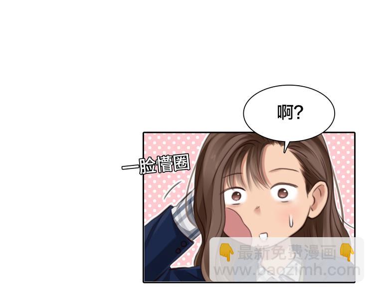 第14话 蓝草的故事44