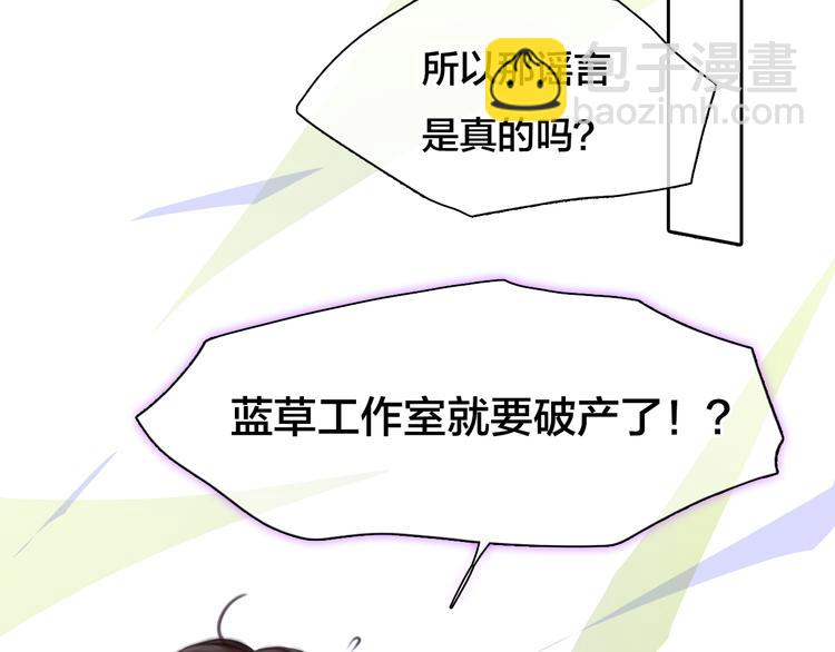 第14话 蓝草的故事48