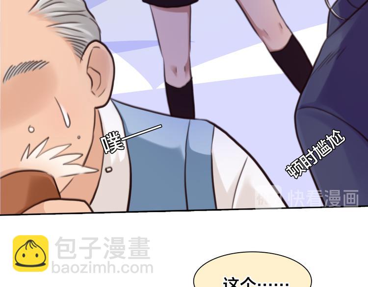 第14话 蓝草的故事54