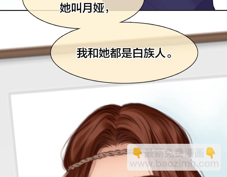 第14话 蓝草的故事69
