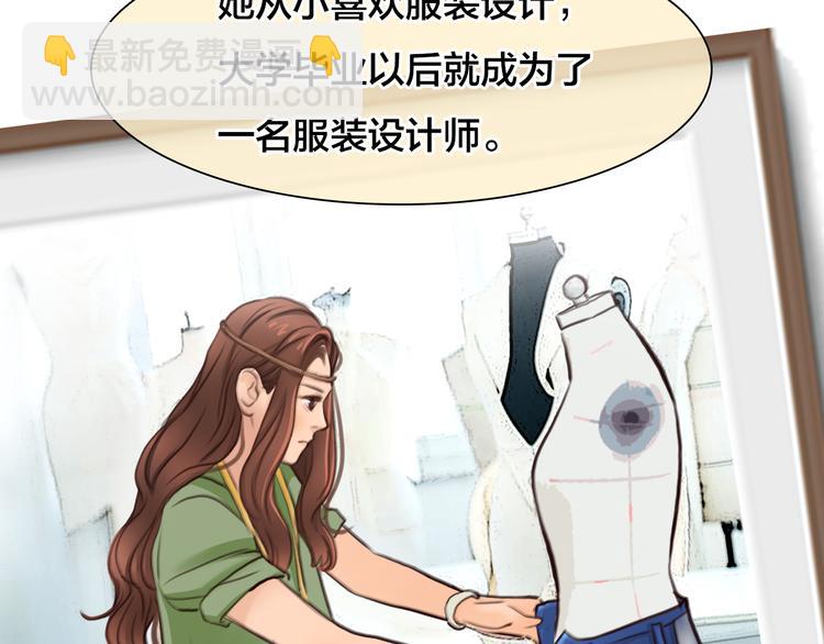 第14话 蓝草的故事72