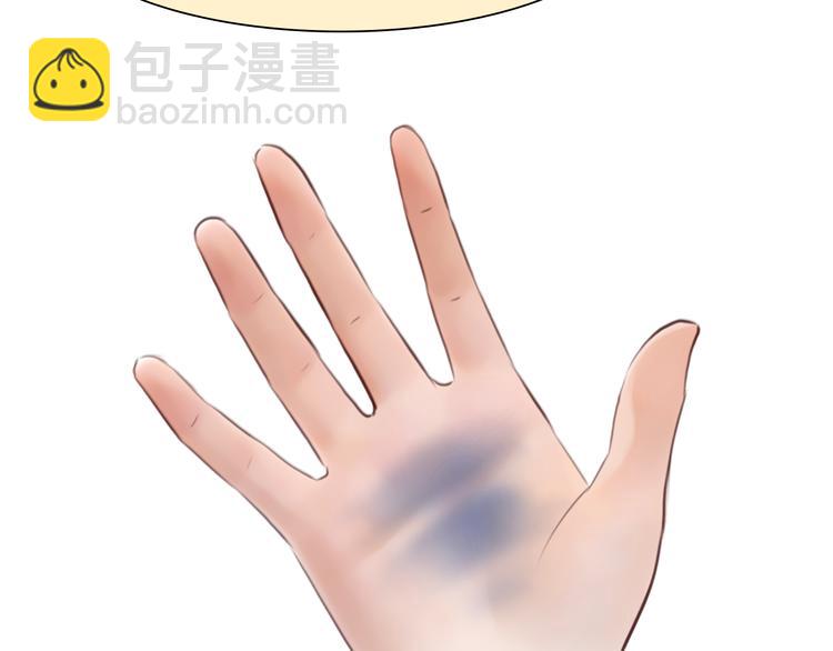 第14话 蓝草的故事75