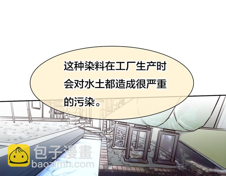 第14话 蓝草的故事77