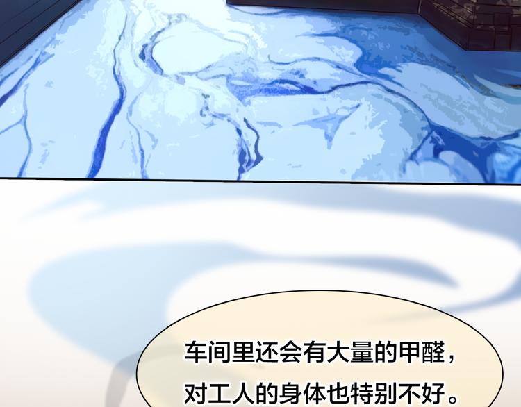 第14话 蓝草的故事78