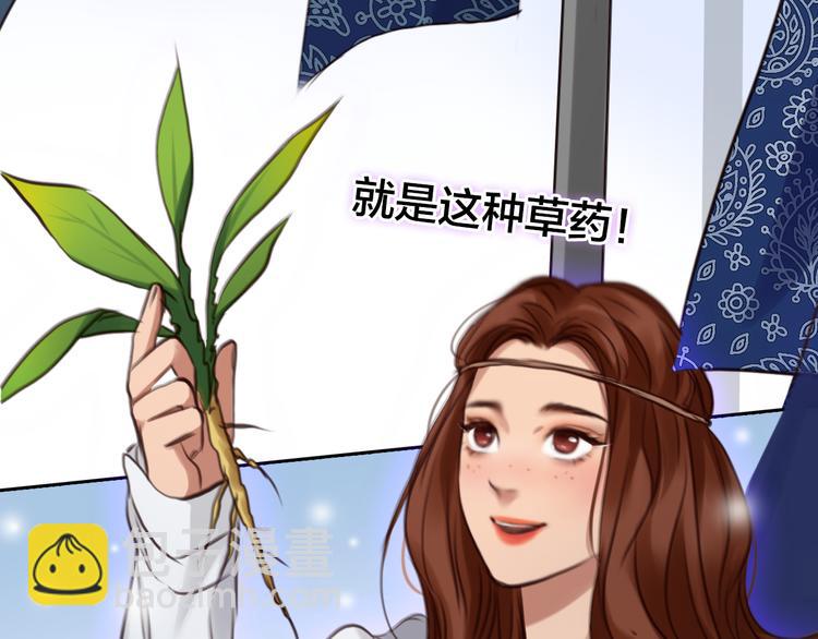 第14话 蓝草的故事86
