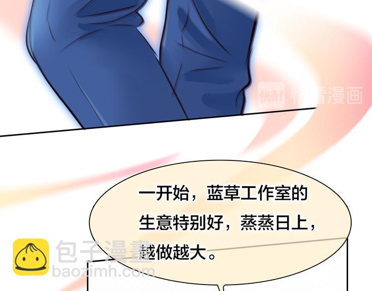 第14话 蓝草的故事92