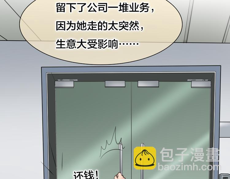 第14话 蓝草的故事96