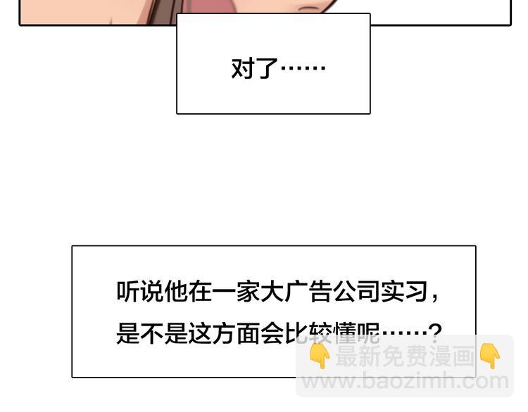 第16话 再遇小胖27