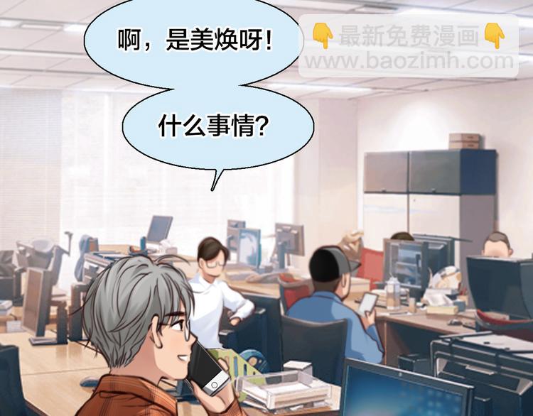 第16话 再遇小胖35