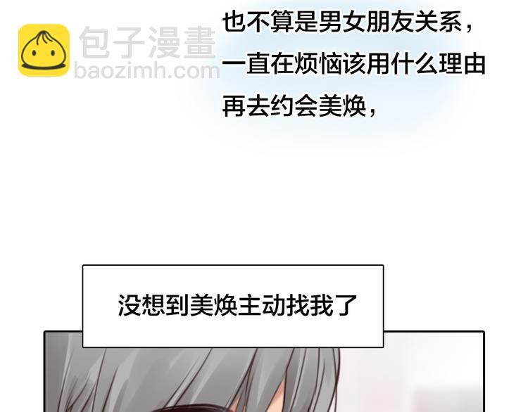 第16话 再遇小胖40