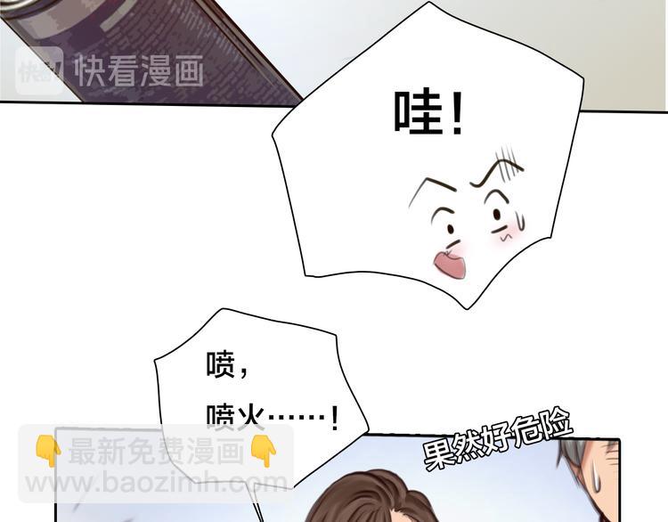 第16话 再遇小胖85