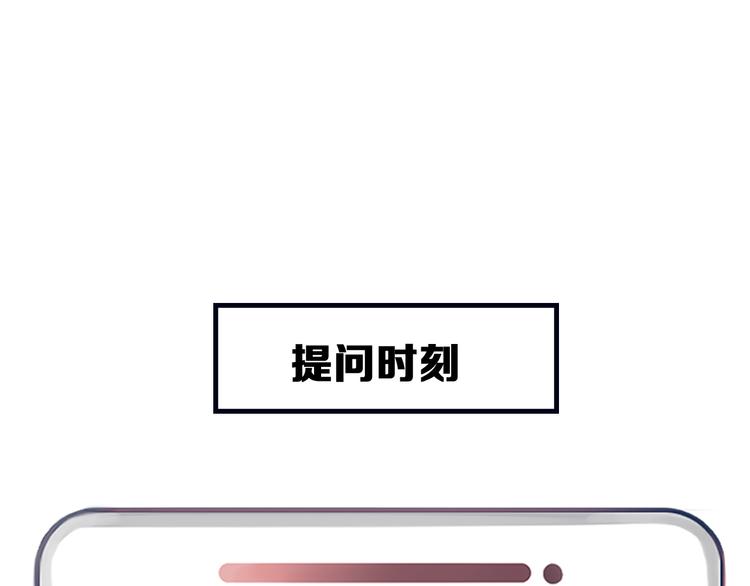 第39话 ‘z计划’106