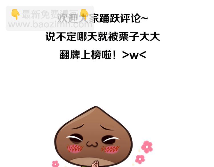 第39话 ‘z计划’110