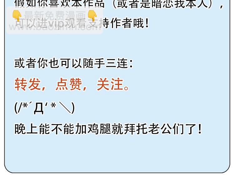 第39话 ‘z计划’112