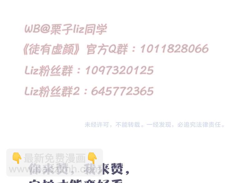 第39话 ‘z计划’113