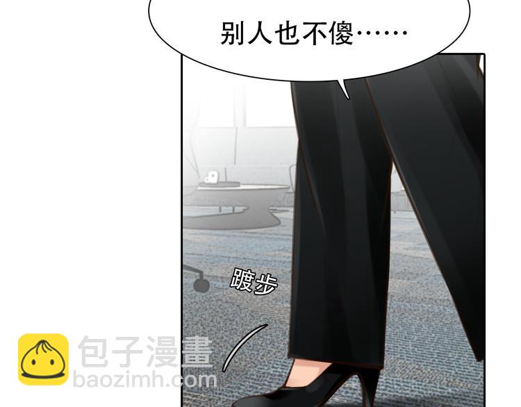 第39话 ‘z计划’14