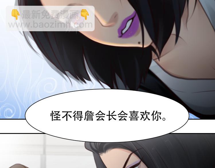 第39话 ‘z计划’18