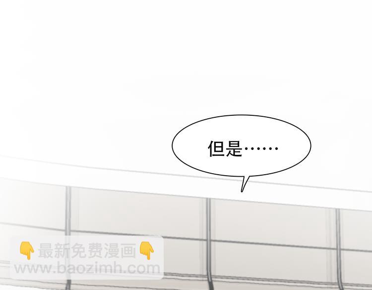 第39话 ‘z计划’20
