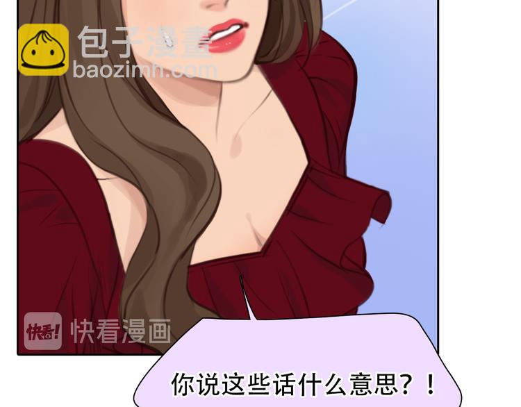 第39话 ‘z计划’26