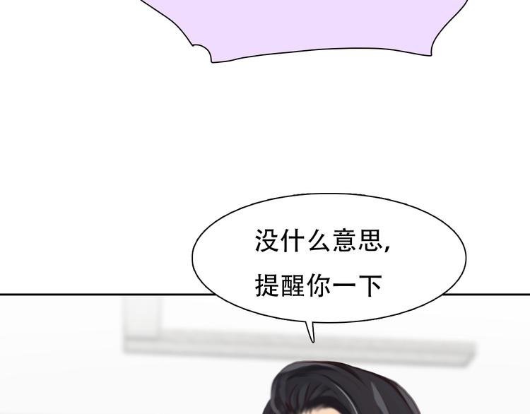 第39话 ‘z计划’27