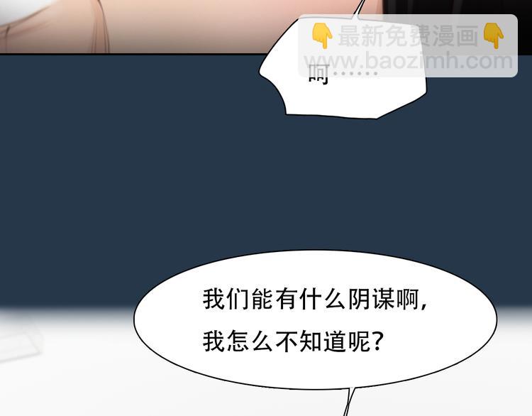 第39话 ‘z计划’41