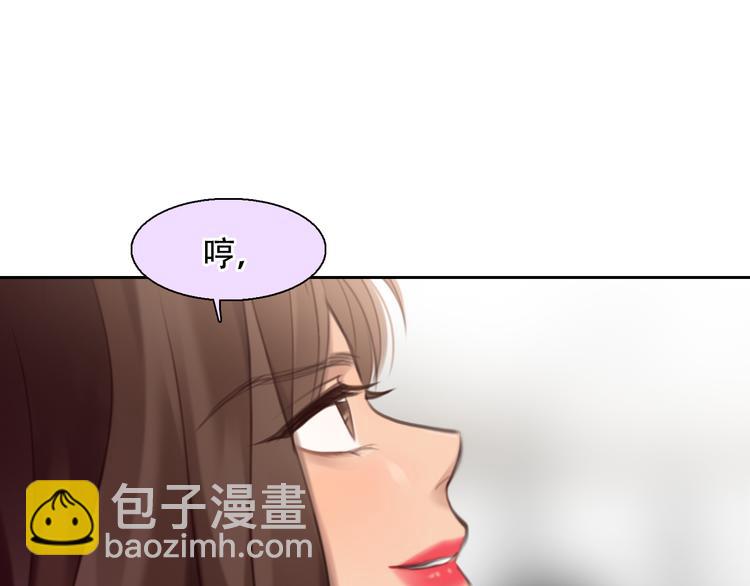 第39话 ‘z计划’48