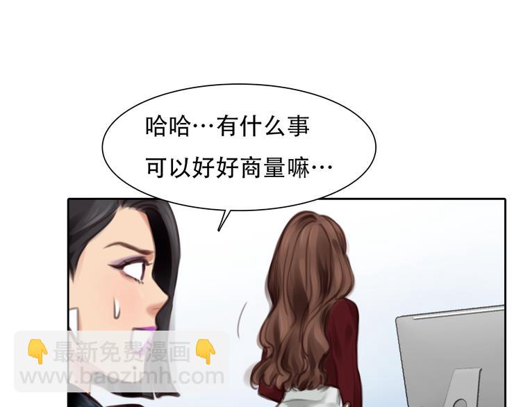 第39话 ‘z计划’58