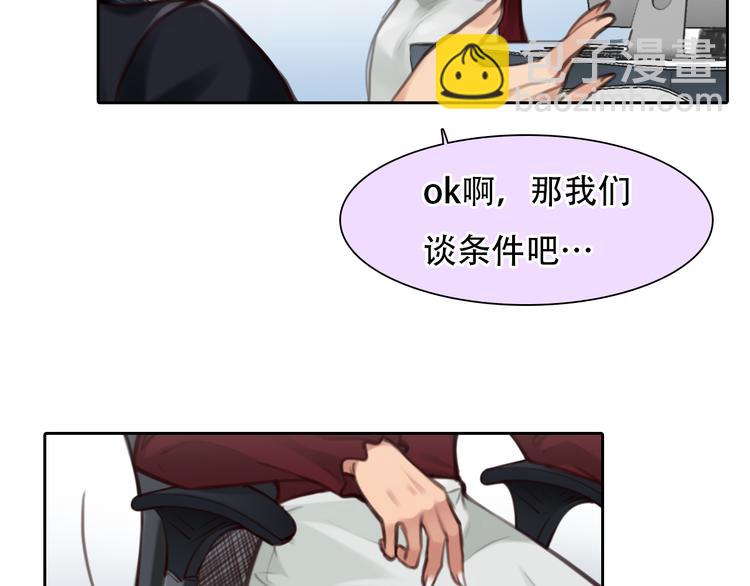 第39话 ‘z计划’59