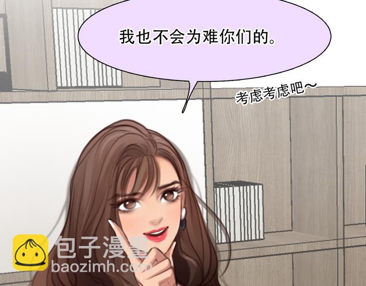 第39话 ‘z计划’61