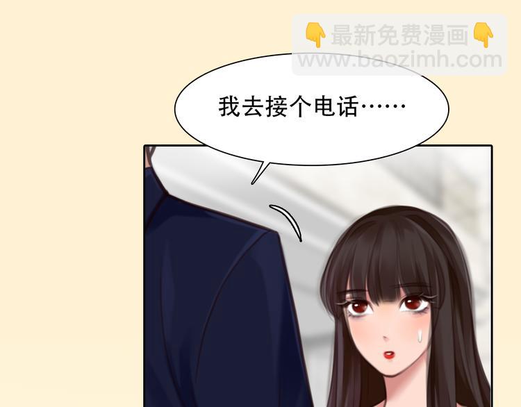 第39话 ‘z计划’77