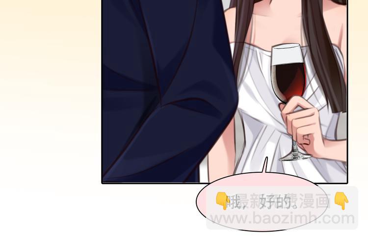 第39话 ‘z计划’78