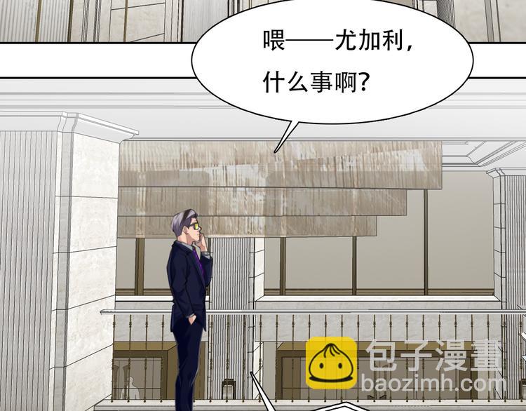 第39话 ‘z计划’81