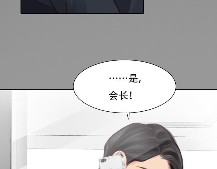 第39话 ‘z计划’92