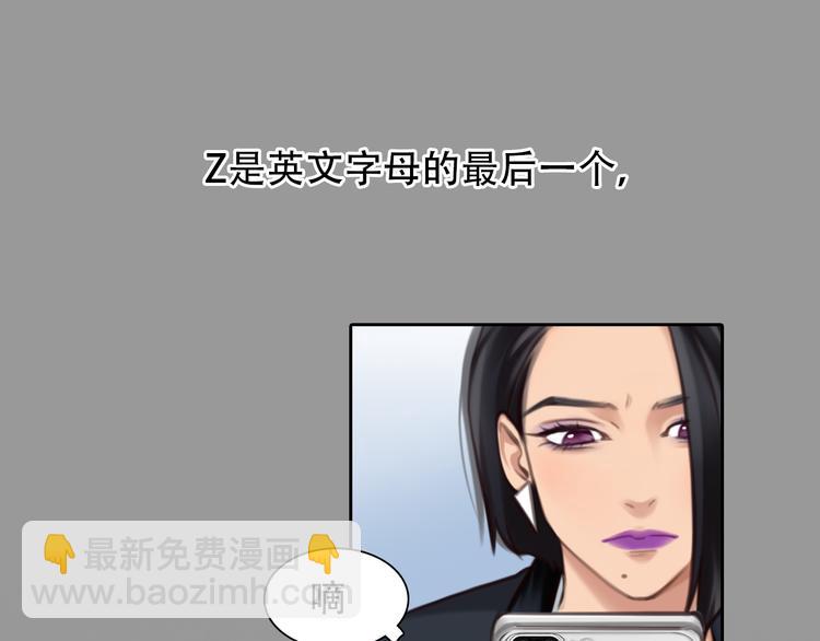 第39话 ‘z计划’95