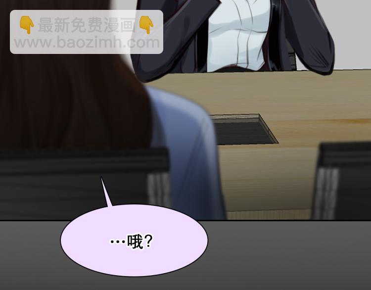 第47话 神秘邀请100