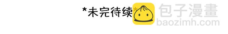 第47话 神秘邀请108