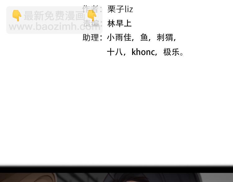 第47话 神秘邀请11