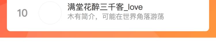 第47话 神秘邀请121
