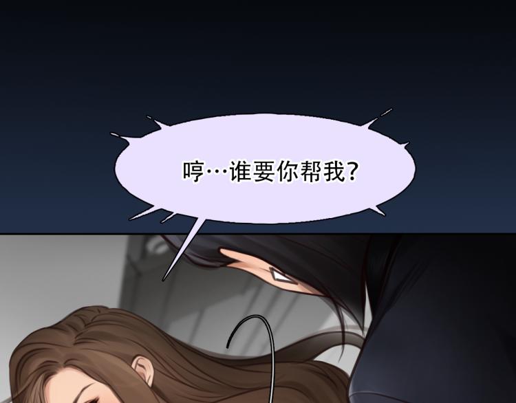 第47话 神秘邀请13