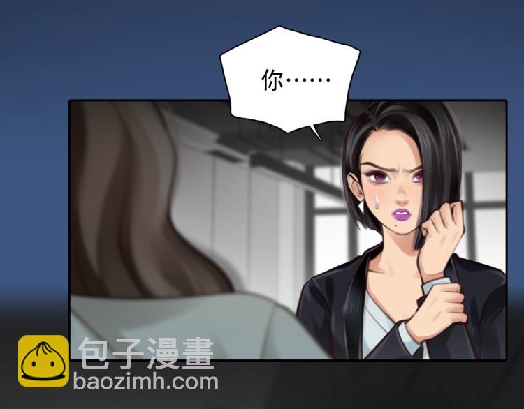 第47话 神秘邀请15
