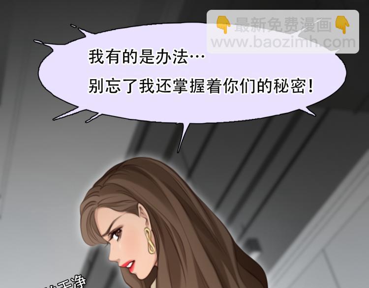第47话 神秘邀请16
