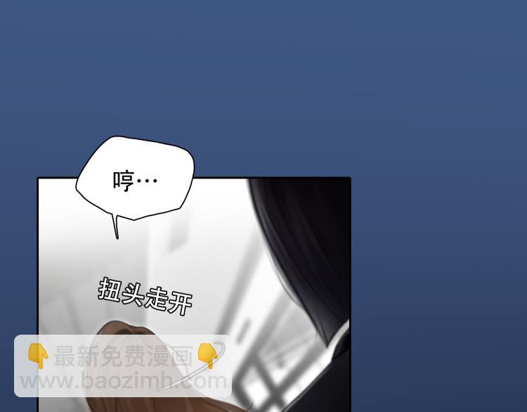 第47话 神秘邀请19