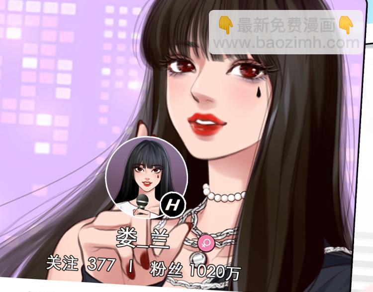 第47话 神秘邀请29