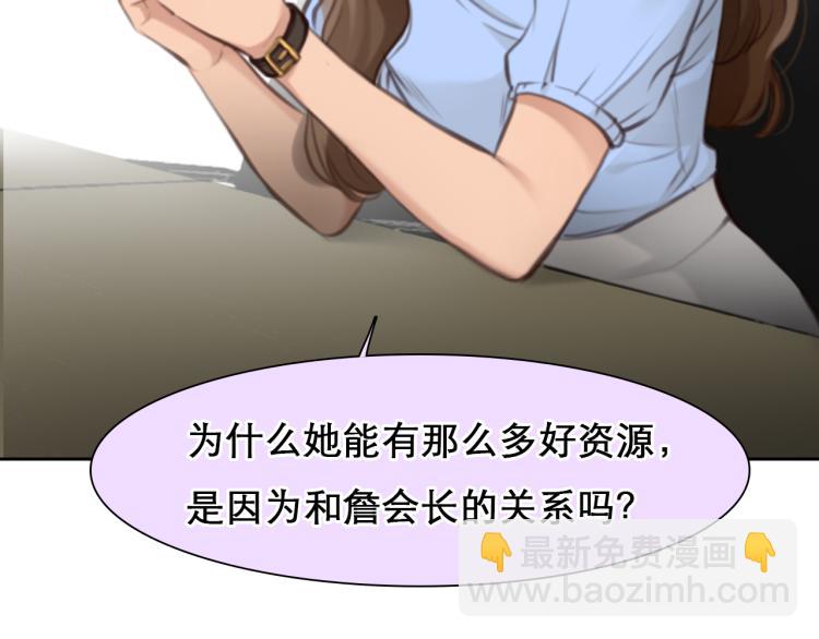 第47话 神秘邀请43