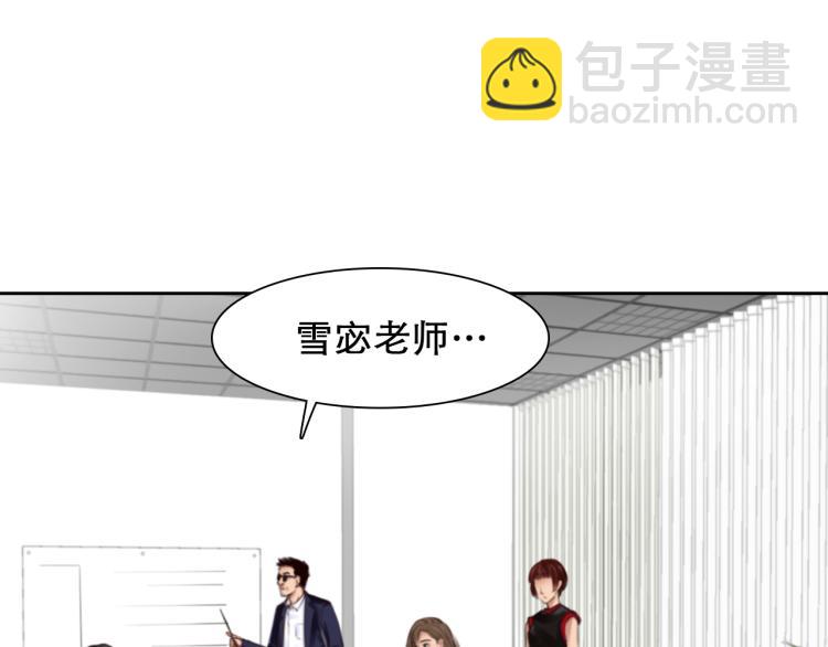 第47话 神秘邀请44
