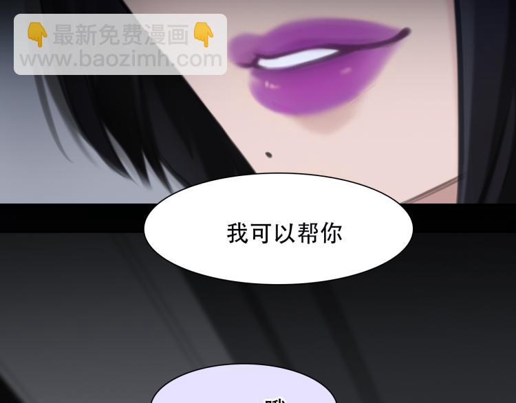 第47话 神秘邀请5