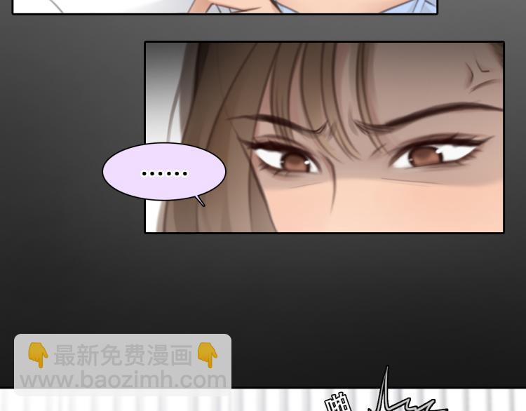 第47话 神秘邀请54