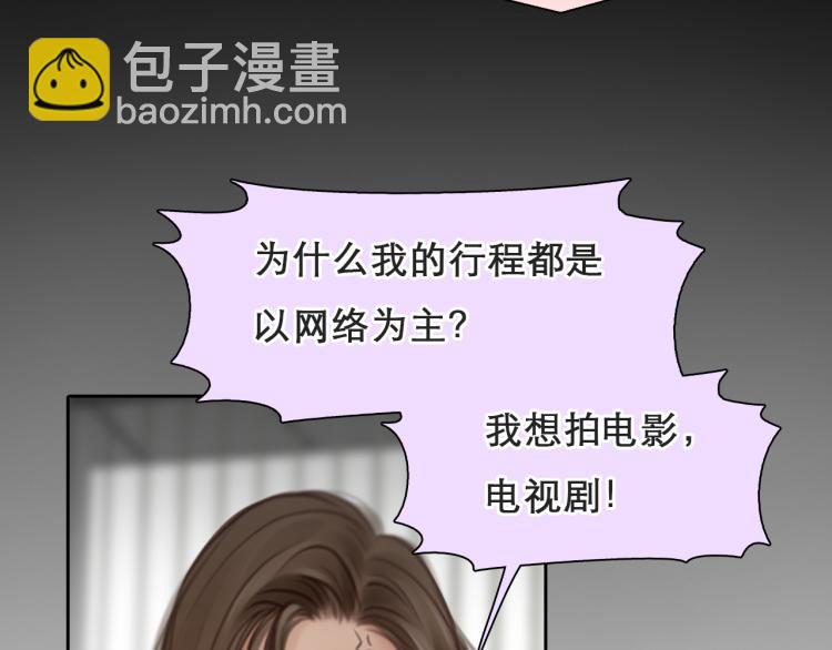 第47话 神秘邀请56